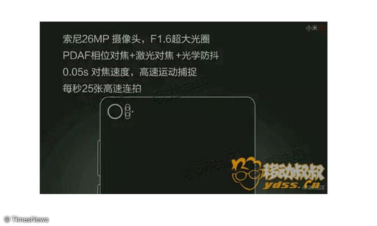 Xiaomi Mi 5