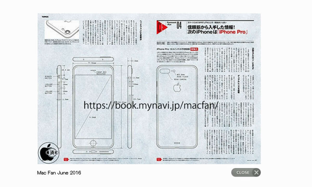 Apple iPhone 7 Pro