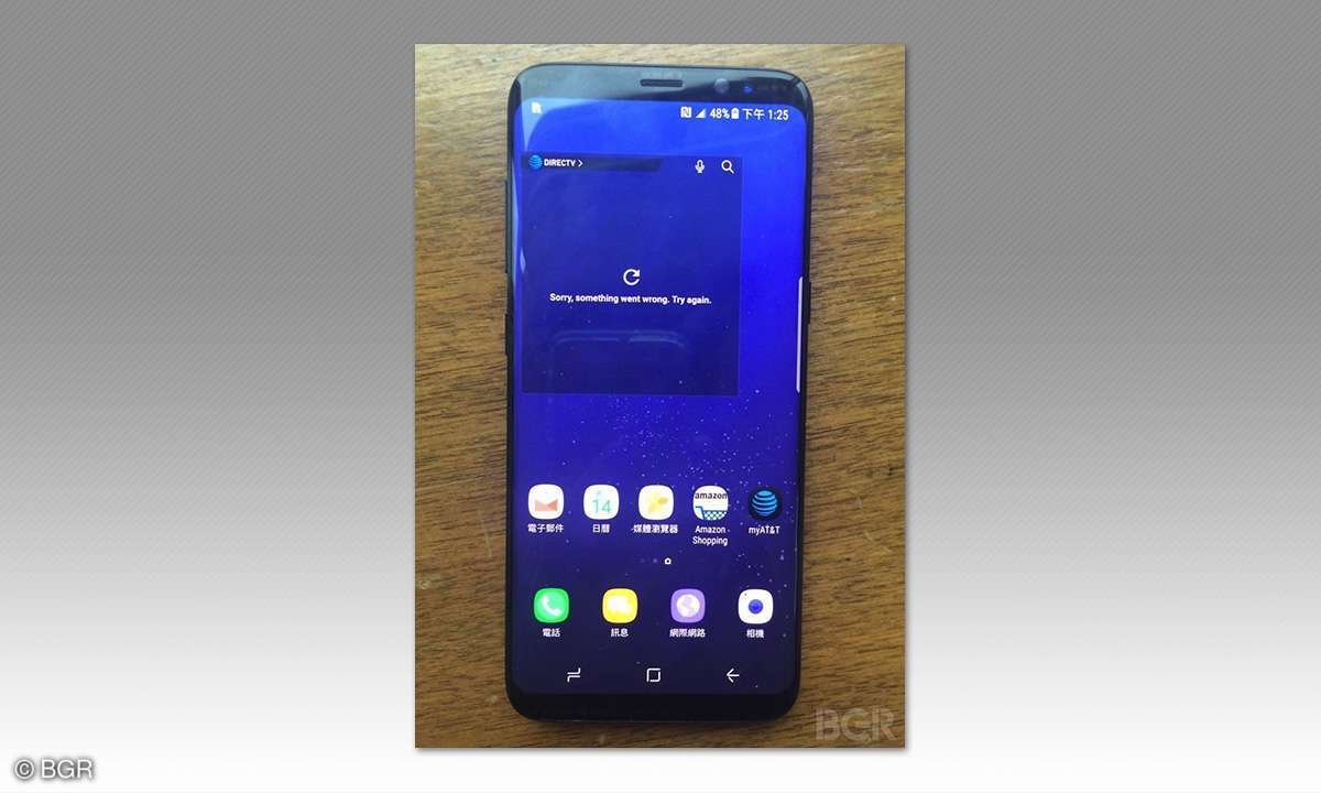 Galaxy S8