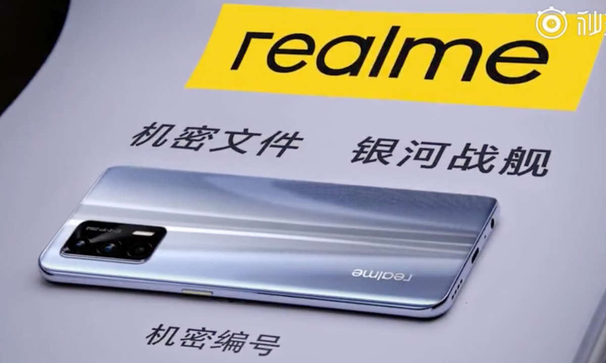 Realme GT