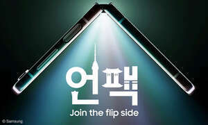 Galaxy Unpacked Event