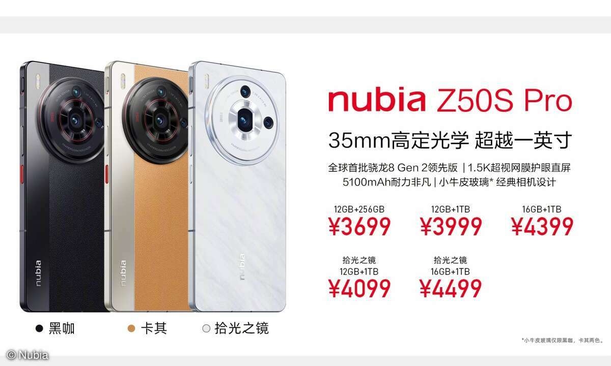 Nubia Z50S Pro