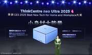 Neue Mini-PC-Generation