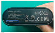 PowerCore 10000