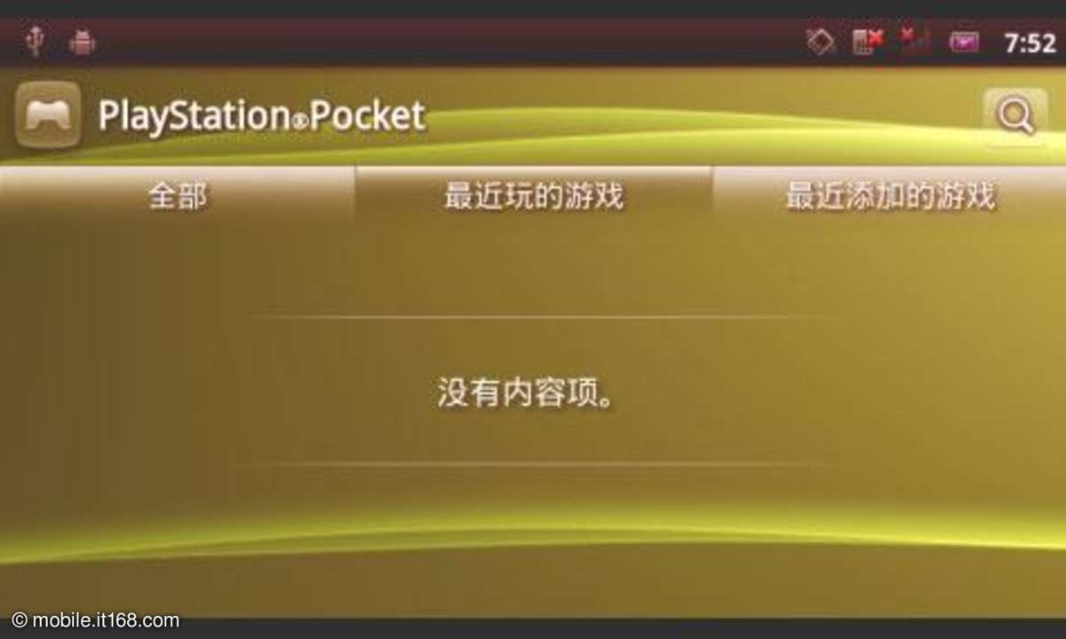 Sony Ericsson Xperia Play - Playstation Phone