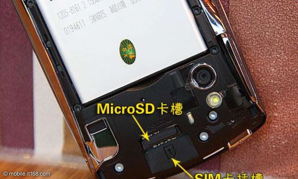Sony Ericsson Xperia Play - Playstation Phone