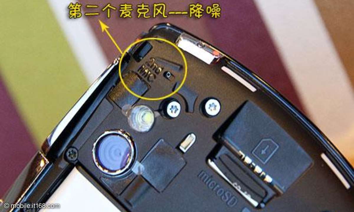 Sony Ericsson Xperia Play - Playstation Phone