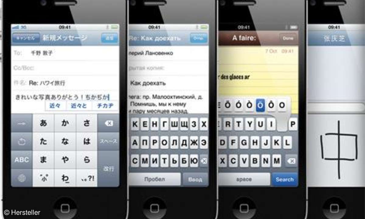 Apple iPhone 4S