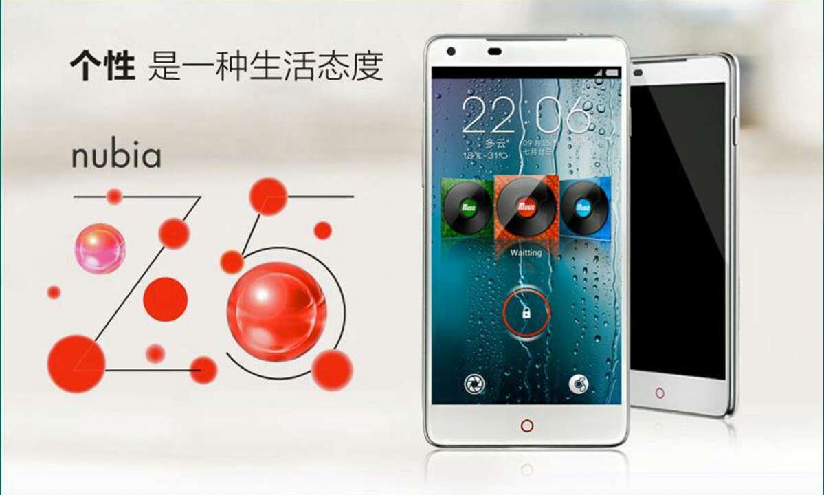 ZTE Nubia Z5