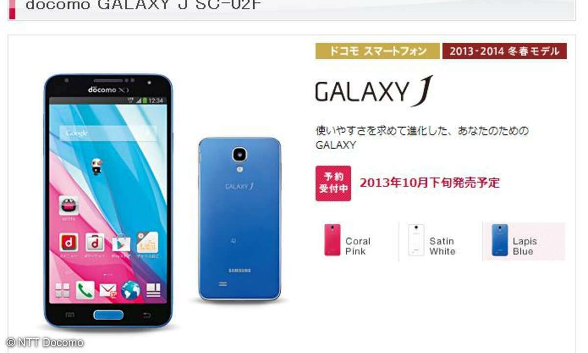 Samsung Galaxy J,NTT Docomo