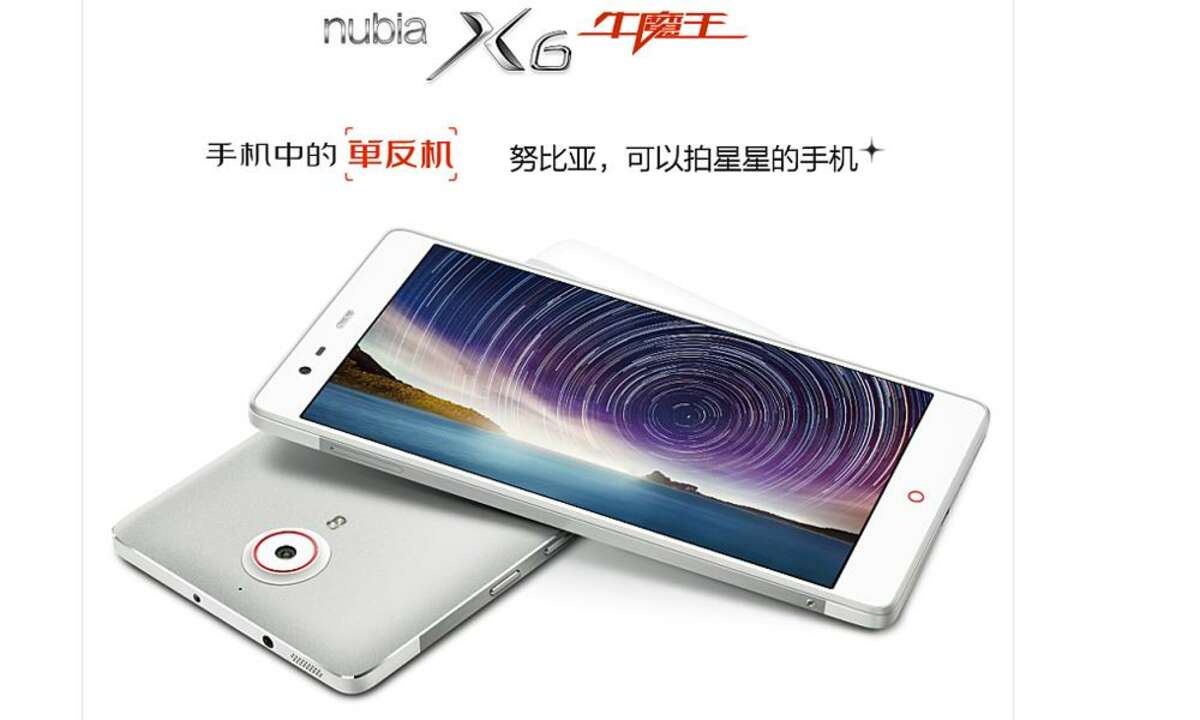 ZTE Nubia X6,Phablet